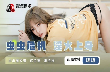 Phim sex Japan, Thanh niên thuê bạn thân đụ vợ mình cực kỳ hấp dẫn