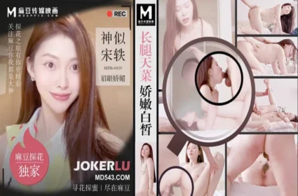 xnxx Em phục vụ đít hấp dẫn, nóng bỏng khiến người ta ham muốn